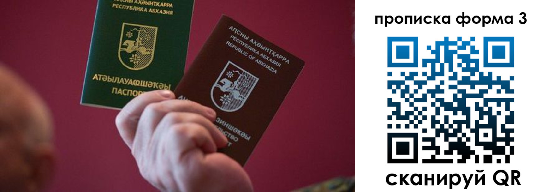 временная регистрация недорого в Юрьев-Польском