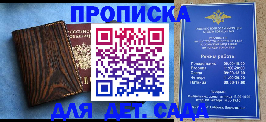 временная регистрация недорого в Юрьев-Польском