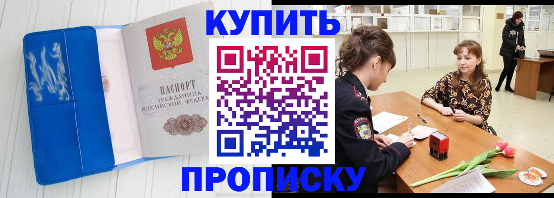 временная регистрация собственник в Юрьев-Польском